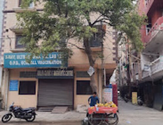 Malik Hospital