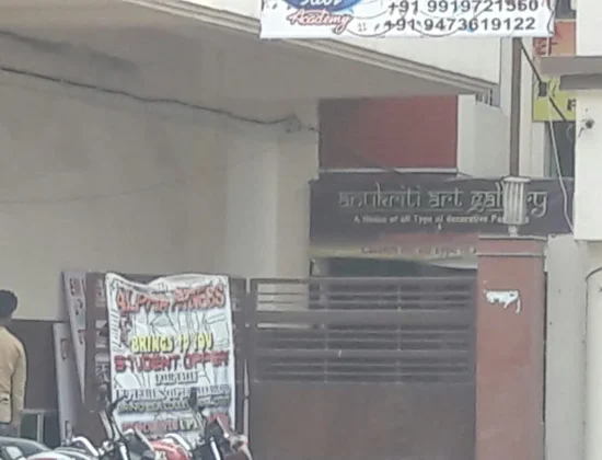 Anukriti Art Gallery
