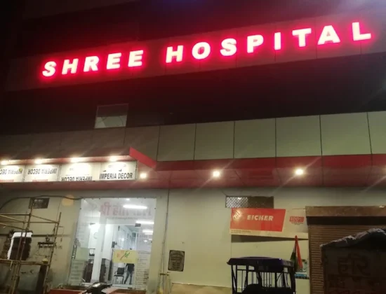 SHREE HOSPITAL