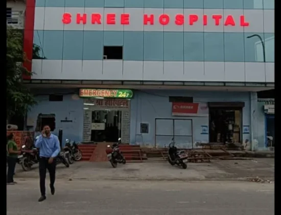 SHREE HOSPITAL