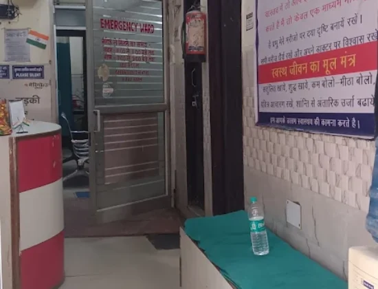 ISHU SHAKUNTLAM HOSPITAL