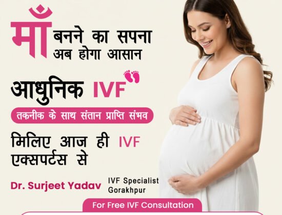 Shamishka IVF Gorakhpur